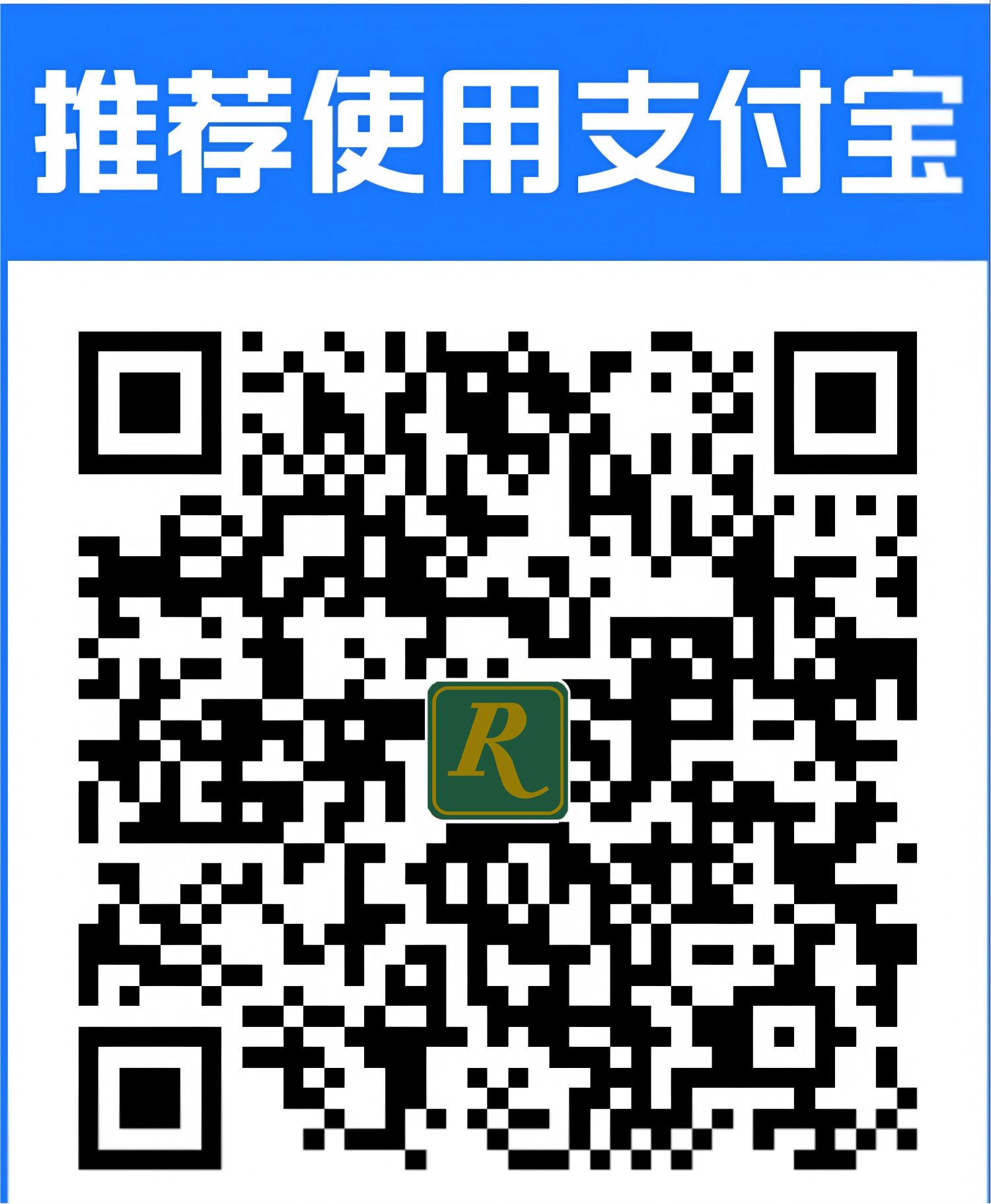 支付宝收款码